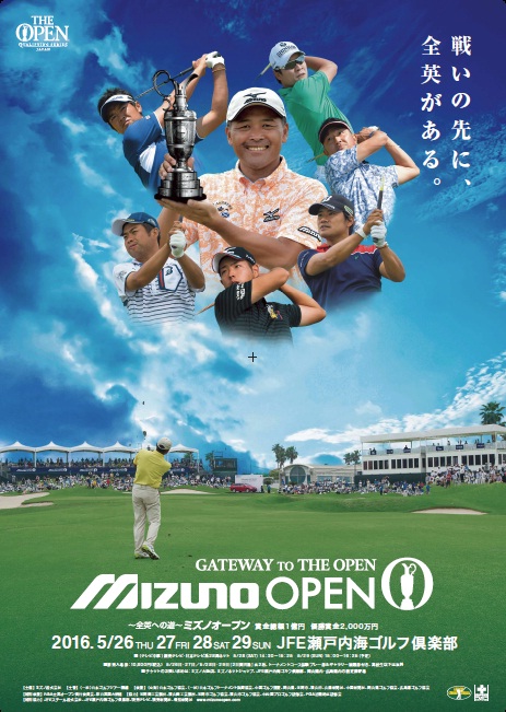 mizuno open16.jpg