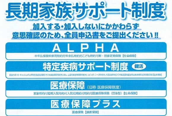 250625u_ALPHA.jpg