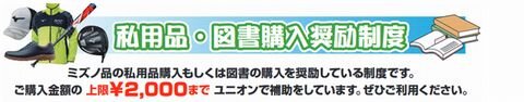 siyouhintosho.jpg